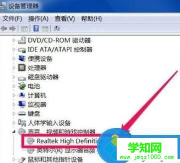 windows10系統電腦查看聲卡型號的方法