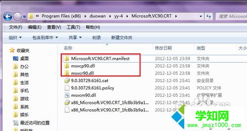 手動設置禁止自動升級的步驟6.1 手動設置禁止自動升級的步驟6.1