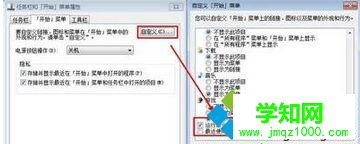 點(diǎn)擊運(yùn)行