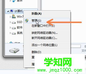 點擊管理 點擊管理
