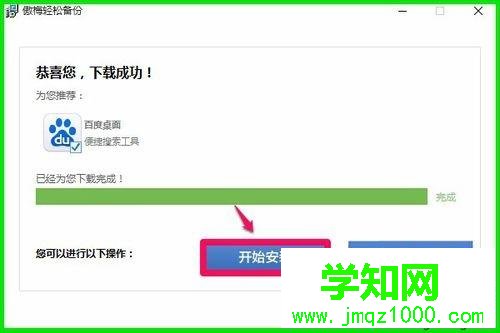 電腦壞了把硬盤資料轉移到新硬盤的方法