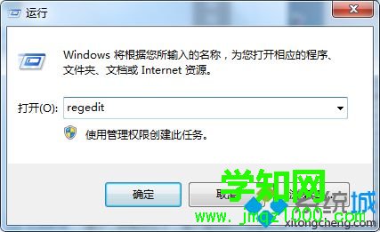 win7本地連接有2個(gè)怎么辦 win7本地連接有2個(gè)怎么辦