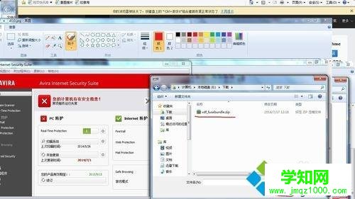 win10系統如何手動更新小紅傘軟件 win10系統如何手動更新小紅傘軟件