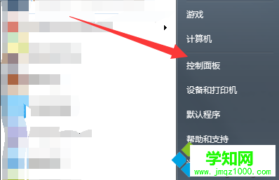 當電腦提示找不到寬帶連接時如何建立新的寬帶連接1