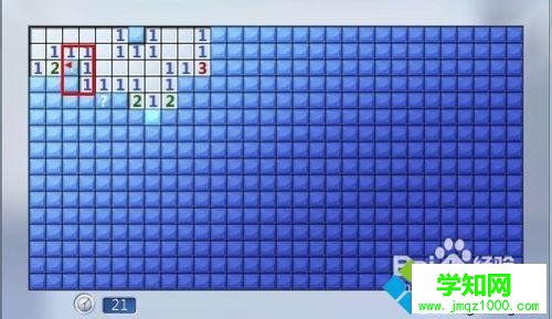 windows7玩掃雷游戲可以一直贏的秘籍步驟5