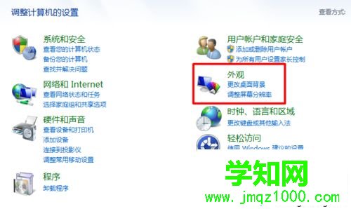 電腦在ps中添加新字體方法|電腦photoshop如何安裝字體