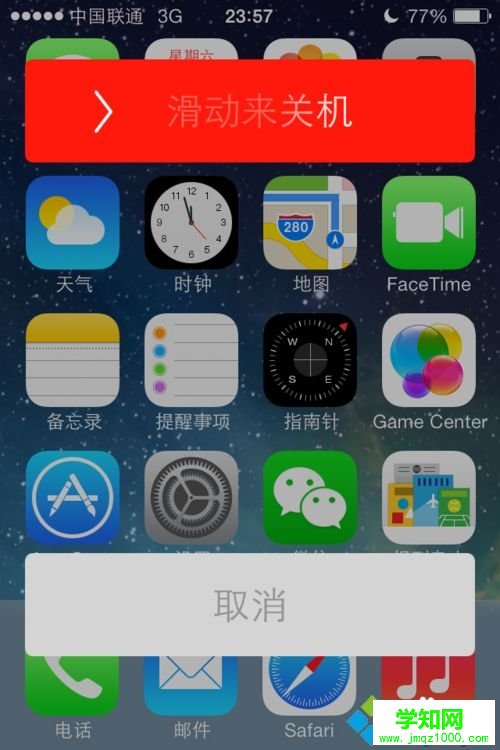 win7系統使用itunes恢復iphone出現未知錯誤3014的解決方法