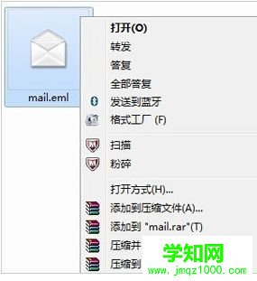 電腦打開eml文件的詳細教程 電腦打開eml文件的詳細教程