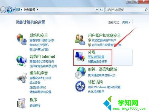 把電腦屏幕投影到電視機大屏幕上的方法