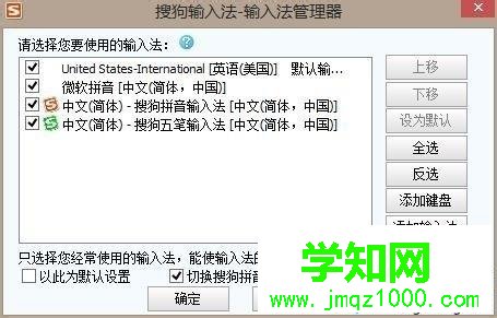 win7快捷鍵Ctrl+A沒有反應怎么辦