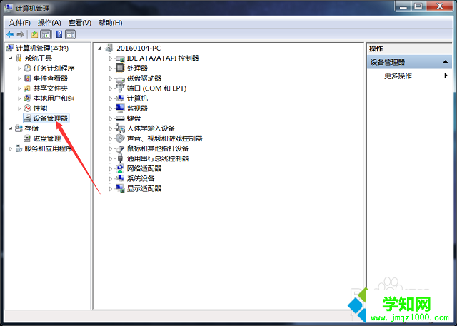 win7系統鼠標滾輪不能用怎么辦 win7系統鼠標滾輪不能用怎么辦