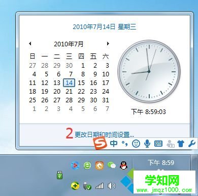 win7系統瀏覽器出現證書風險怎么解除