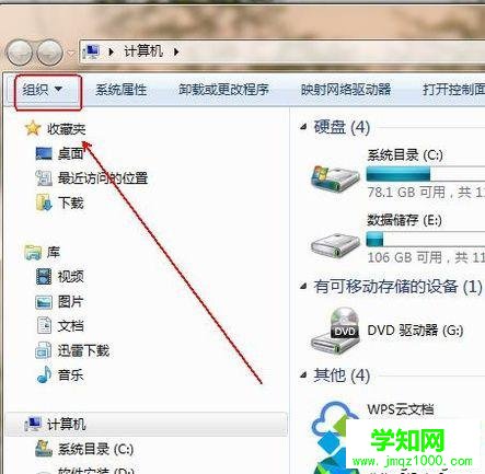 電腦不顯示縮略圖如何處理 電腦不顯示縮略圖如何處理