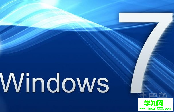 windows7哪個(gè)版本好
