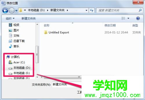 word模板路徑修改方法