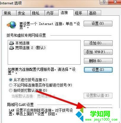 win7怎么取消脫機(jī)工作 win7怎么取消脫機(jī)工作