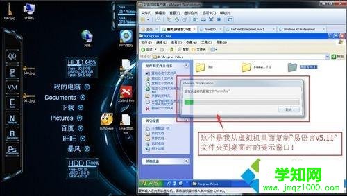 vmware虛擬機怎么和本地主機直接復制粘貼文件 vmware虛擬機怎么和本地主機直接復制粘貼文件