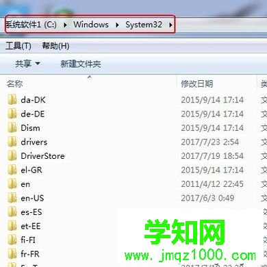 電腦提示丟失MSVCP110.dll如何修復 電腦提示丟失MSVCP110.dll如何修復