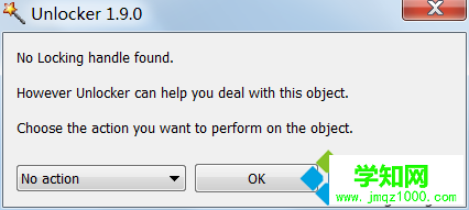 點擊quit 點擊quit