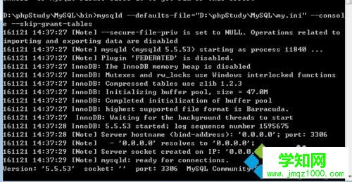 windows7系統下修改root密碼的步驟5