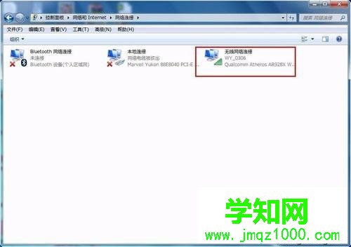 電腦的IP地址怎么改？輕松修改電腦IP地址的方法