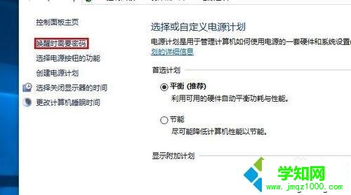 win10電腦開機3秒就重啟循環如何解決 win10電腦開機3秒就重啟循環如何解決