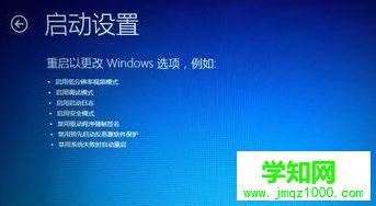 Win10安裝flashtool驅(qū)動(dòng)的步驟5 Win10安裝flashtool驅(qū)動(dòng)的步驟5