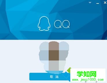 如何在電腦中開啟QQ網頁登錄保護來提高QQ安全性1 如何在電腦中開啟QQ網頁登錄保護來提高QQ安全性1