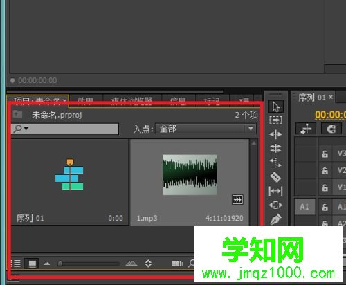 windows10系統加快視頻音頻播放速度的步驟4