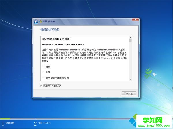 自帶win10硬盤安裝win7怎么裝|win10硬盤直接安裝win7系統(tǒng)教程