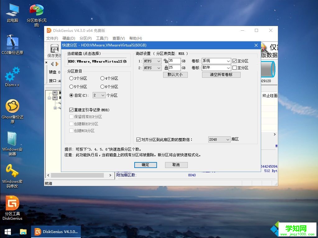 電腦系統(tǒng)重裝win7教程|電腦系統(tǒng)怎么重裝win7