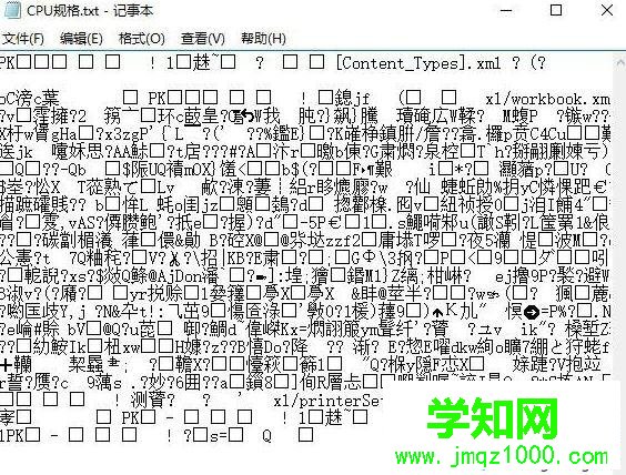 win7系統(tǒng)打開文件出現(xiàn)“穇縏縆埣忋陀顈”亂碼符號(hào)怎么辦