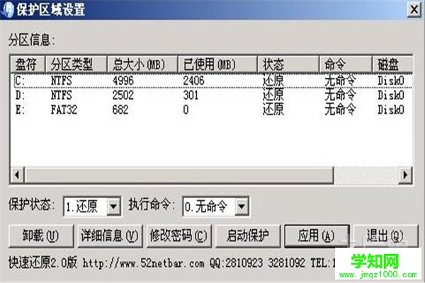 vista系統(tǒng)還原