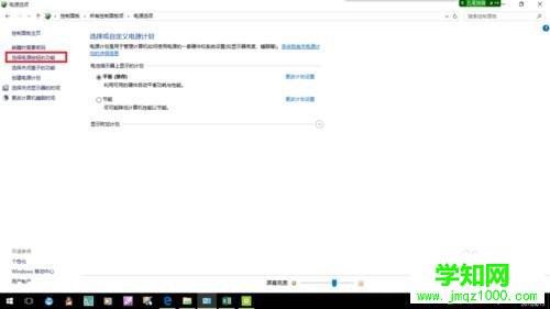 win10系統下自帶鍵盤失靈的解決辦法