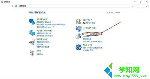 win10掃雷游戲如何換主題 win10掃雷游戲如何換主題