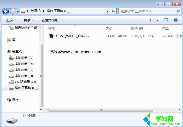 u盤做系統win10|教你怎么用u盤做win10系統教程