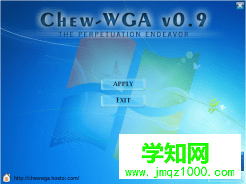 gpt win7激活工具(非mbr引導的分區永久激活工具) v0.9綠色版