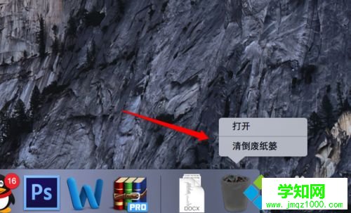Mac蘋果電腦怎么安全卸載軟件？Mac系統(tǒng)刪除軟件的方法