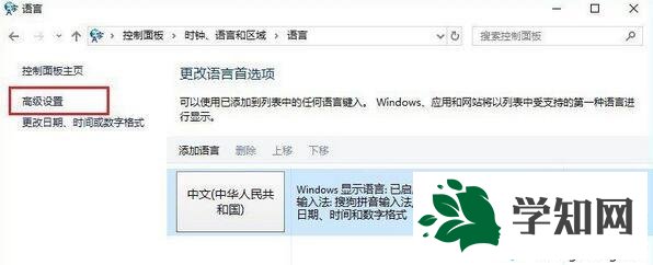 Win10系統玩絕地求生按SHIFT+ALT鍵卡頓如何解決 Win10系統玩絕地求生按SHIFT+ALT鍵卡頓如何解決