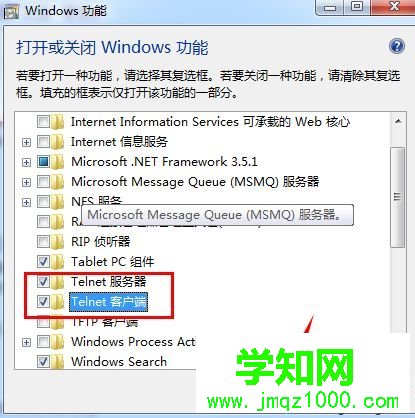 win7使用telnet命令出現telnet不是內部或外部命令怎么辦
