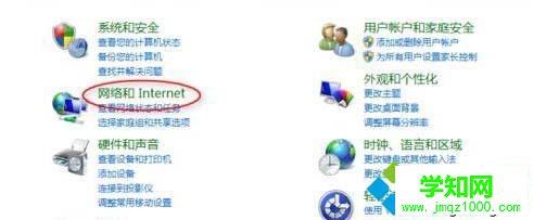 選擇《網絡和Iternet》 選擇《網絡和Iternet》