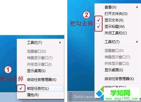 win7快速啟動欄怎么添加 win7快速啟動欄怎么添加