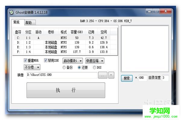 vista系統(tǒng)還原