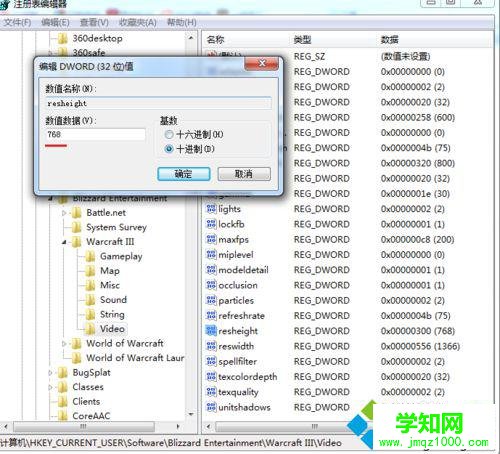 切換到10進制 切換到10進制