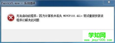電腦中玩極品飛車18游戲黑屏如何解決