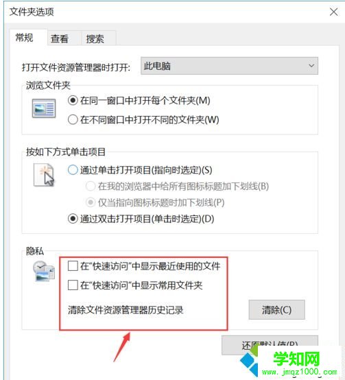 win10怎么打開文件夾選項|win10打開文件夾選項的方法 win10怎么打開文件夾選項|win10打開文件夾選項的方法