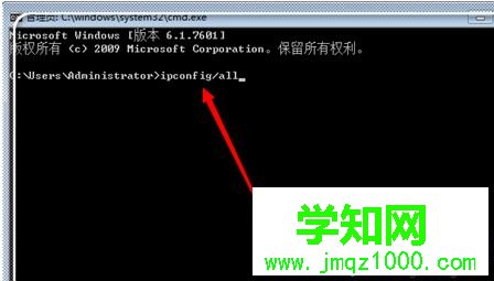 電腦上網提示“頁面找不到，無法解析服務器的DNS地址”怎么辦