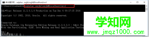 win10系統(tǒng)下oracle數(shù)據(jù)庫報(bào)錯ORA-01033的解決步驟8 win10系統(tǒng)下oracle數(shù)據(jù)庫報(bào)錯ORA-01033的解決步驟8
