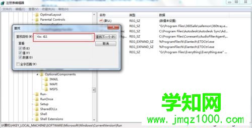 請繼續"查找下一個" 請繼續"查找下一個"