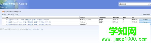 電腦打印機提示USB打印支持是較舊的USB設備怎么辦